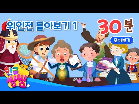 ์์ธ์ ๋ชฐ์๋ณด๊ธฐ (1)๐โ30๋ถ ๋ชฐ์๋ณด๊ธฐโ์ด์์ , ํ๋ธ๋ฅด ๋ฑโ10ํธ ์ฐ์์ฌ์โ์์ธ์ ๋ชจ์์งโ๐๐์ฝ์ฝ๋ํ๋๋ผโํ๊ธ์ฝ์ฝ