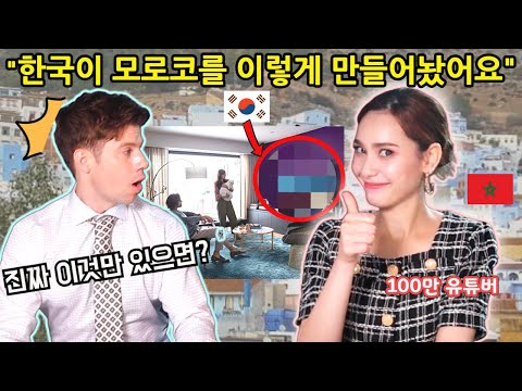 (ENG SUB) Morocco Youtuber Miso Kim's Korean Story with her American daddy.