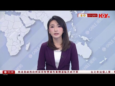 有線新聞 1000 新聞報道｜即時新聞｜港聞｜兩岸國際｜資訊｜HOY TV NEWS｜ 20251221