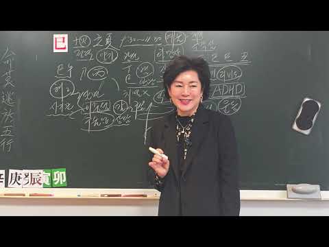 When there is a Si fire in the four pillars.