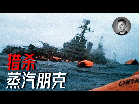 為什麼台灣一定要發展潛艦？再讀福克蘭戰爭中的水下戰鬥，以小博大逆轉戰局，只有它能做到！| 說真話的徐某人