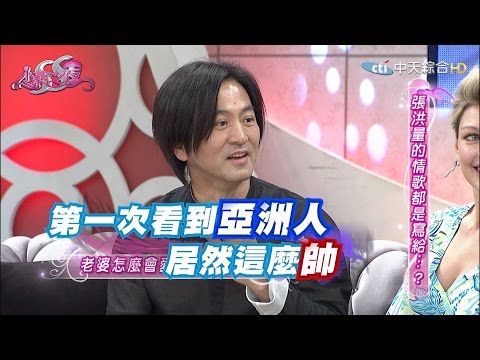 2016.05.16SS小燕之夜完整版　終於等到張洪量！