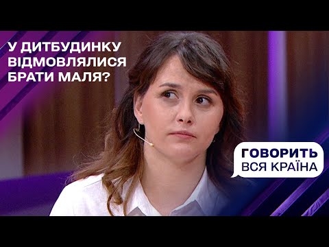 ДНК для зниклих доньок лаборантки | Говорить вся країна