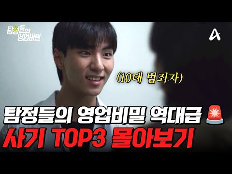 ์์ ์ด์!๐คฏ ๋๋ผ๋ง๋ณด๋ค ๋ ๋ง์ฅ์ธ ์คํ ์ฌ๊ธฐ ์ฌ๊ฑด TOP3 ๋ชฐ์๋ณด๊ธฐ๐ฅ | #ํ์ ๋ค์์์
๋น๋ฐ