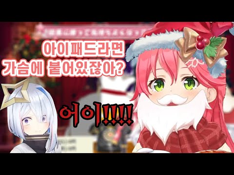 Kanata: I want an iPad! Miko Santa! [Sakura Miko / Hololive]