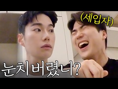 Everything is free…?!😳 Rae Ho-jae-hee, how far have you lived in a “studio apartment”…? ㅣfeat. Se...