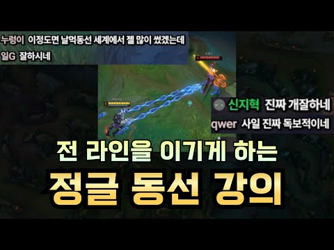 요즘 정글 생태계를 바꾼 최악의 동선