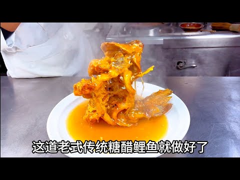店里来了一个12000的大厨做了这一道糖醋鲤鱼老板当场辞退了他！#美食 #美食教程 #家庭菜 #foodie #food #cooking #吃货推荐官 #下饭菜 #美食分享日常 
