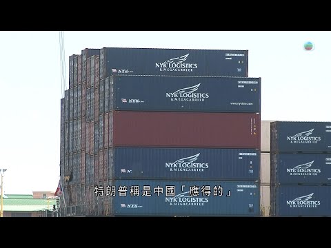 香港無綫｜7:30一小時新聞｜2025年4月30日｜