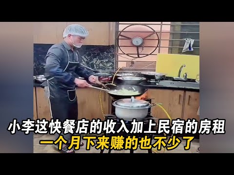 With the income from his fast food restaurant and the rent from his guesthouse, Xiao Li earns qui...