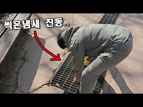 썩은 고인물에서 구출작전 하는중 지나가던 할아버지의 충격적인 말씀...ㄷㄷ