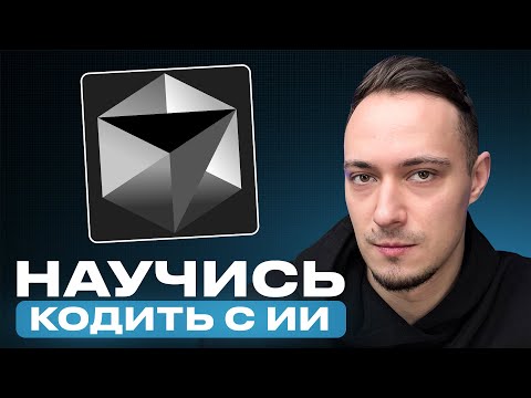 Forget VS Code — Here's Why Everyone's Switching to Cursor AI