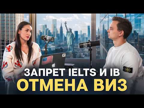 Поступление в США стало легче: AI вместо экзаменов, отмена квот и полные финансирования