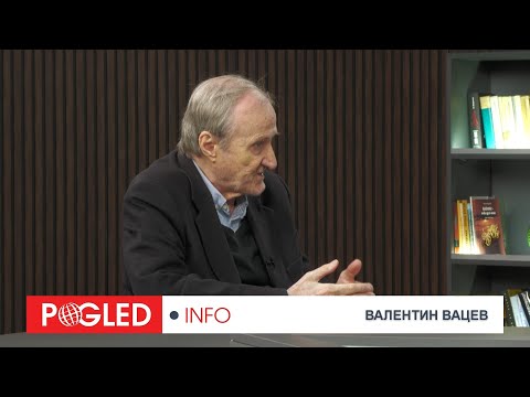 Валентин Вацев: Десети ноември беше победа на българския троцкизъм