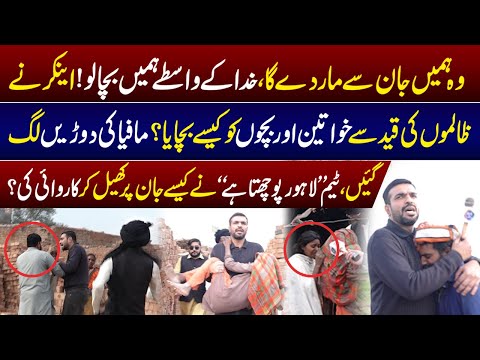 Wo Humain Jan Sy Mar Dy Ga Khuda Ka Wasta Bcha lo | Lahore Puchta Hai | 11 Feb 2023 | Lahore Rang