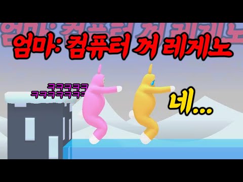 (120%리얼) 레게노 슈퍼버니맨 하다가 엄크 뜸ㅋㅋㅋㅋㅋ존웃ㅋㅋㅋㅋㅋㅋ
