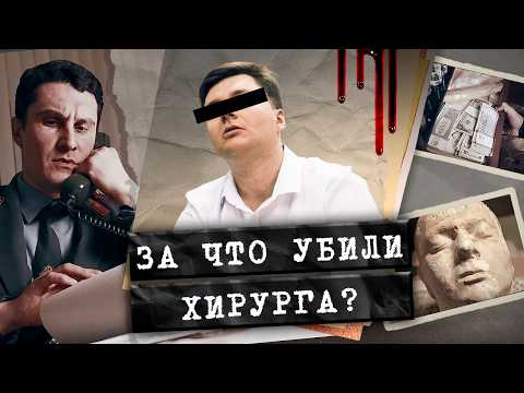 Прикоснувшись к убийце. Свидетельница без зрения и слуха помогла раскрыть жестокое убийство