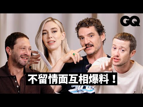 漫威《驚奇4超人：第一步》主角群有多了解彼此？凡妮莎寇比遭爆料帶這食物去電影院超怪？佩德羅帕斯卡最喜歡的超級英雄是？｜GQ Taiwan