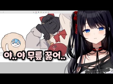 어떻게 아이돌 별명이 고릴라ㅋㅋ