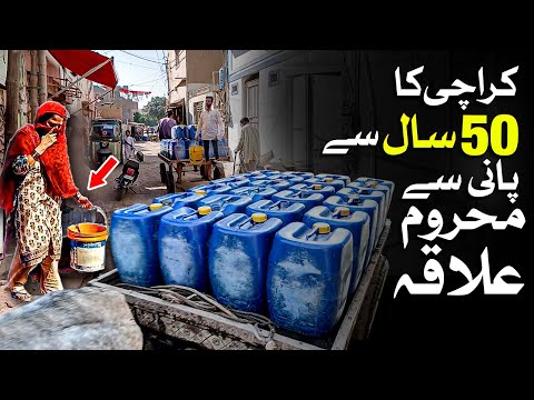 Karachi Residents Suffer 50-Year Water Shortage | Dawn News