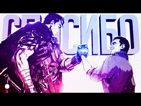 KENTARO MIURA: A Life Story. Creativity and loneliness. The person who changed the game.