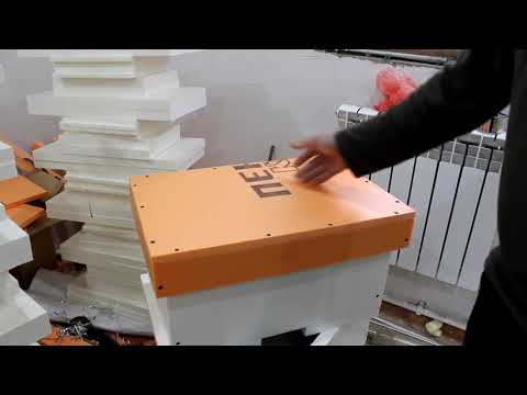 Семи рамочный УЛЕЙ из ЭППС