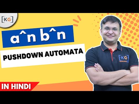 9.4 a^n b^n example | Pushdown Automata | Design PDA in Theory Of Computation | Automata Theory
