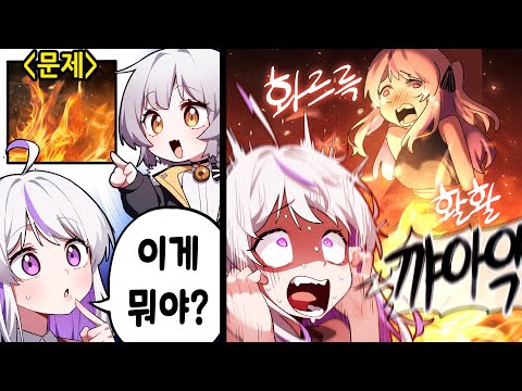 억까밖에 없는 확대 이미지 퀴즈 ㅋㅋㅋ