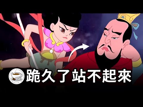 中國特色神話《哪吒鬧海》：「逆子，跪下！」從屠龍到弑父，看懂的人都沉默了……