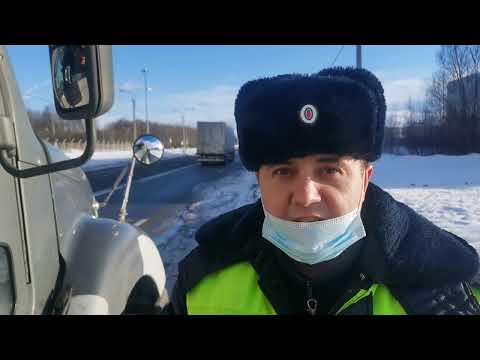 Обломал развод / дальнобойщик остался без штрафа / Шушары