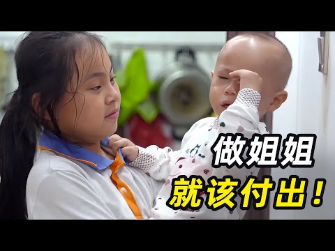 “姐姐就该付出” 偏心妈妈把大女儿当仆人，二女儿却被宠成女王？