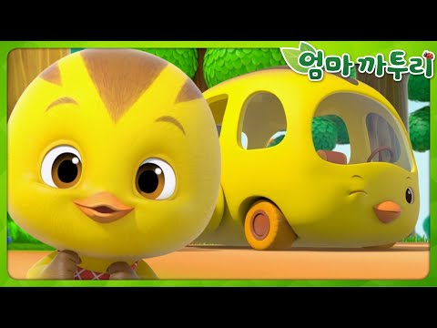 엄마 까투리 | S3 | 전체 이야기 이어보기 | 모아보기 연속보기❤️