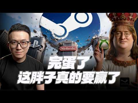 2026年，可以沒有STEAM嗎？