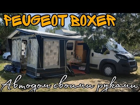 Do-it-yourself motorhome based on Peugeot Boxer (kastenwagen).