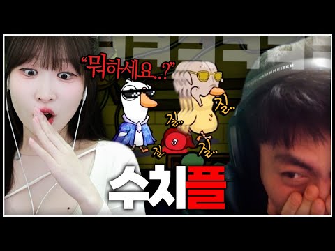 이런 치욕은 처음이야