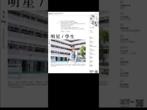 炎明熹Gigi @GigiYim 中學校長接受香港電台第一台《講東講西》訪問10.12.2021