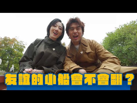 桂綸鎂可愛爆表 Apo太皮了！紐西蘭一定要學會的毛利人打招呼 #whatatrip #灰魚影像 #瑞斌12小時長效防蚊液