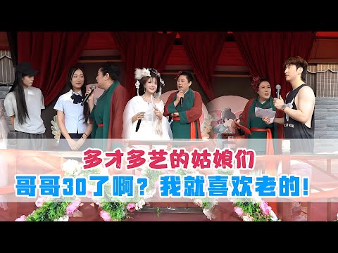 哥哥30了啊？我就喜欢老的！男人30正是有味道的时候😎 #开封干娘 #王婆说媒 #相亲 #恋爱 #搞笑 #情感 【开封干娘-赵梅】