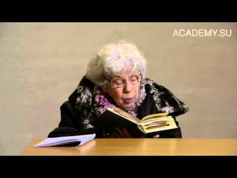 О романе "Идиот" - Мазель М.О.