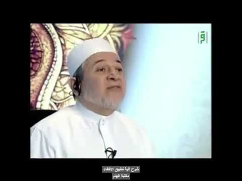 شرح آلية تطبيق الاخفاء- الدكتور ايمن سويد