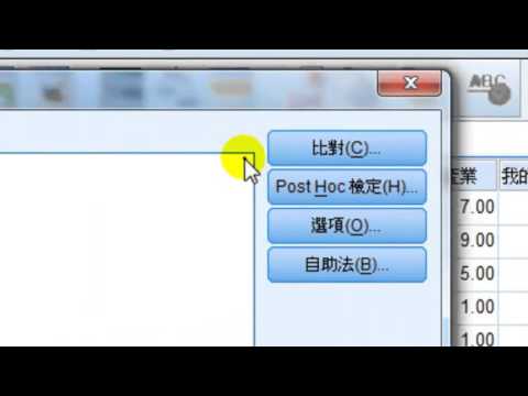 一夜。統計學：單因子變異數分析&事後檢定