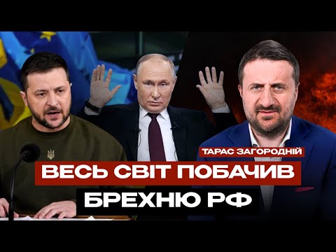 🔥ЗАГОРОДНІЙ: Зеленський НЕ СТРИМАВСЯ. РОЗВАЛ РФ вже ПОЧАВСЯ: що буде у 2026? НЕГАЙНА РЕАКЦІЯ Кремля