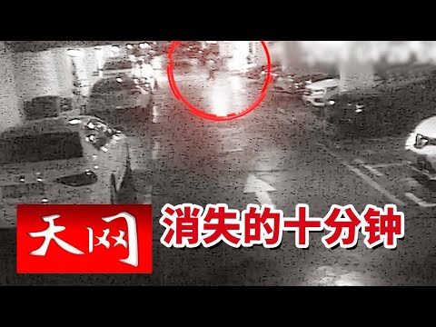 《天网》车辆保养后异响 车主大闹修理厂！民警到场后 剧情却一再反转！20251112