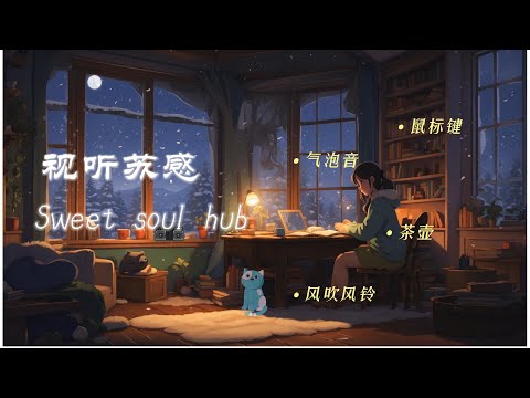 Cozy Anime Study Background 2