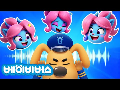 소리로 범인을 찾아요 + 동화모음 | 악당 안텔 | 안전교육 | 애니메이션 | 래브라도 경장 | 베이비버스 | BabyBus