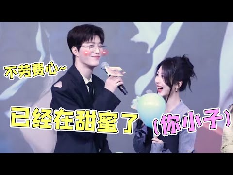 范丞丞杨紫大方营业，采访当着情敌的面撒糖，一口一个“阿紫”叫不停#杨紫 #范丞丞