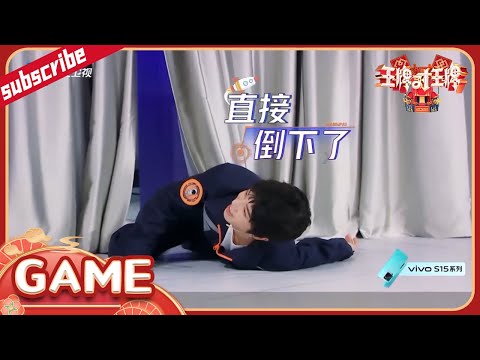 【游戏】华晨宇在“腾化”的路上越走越远 王牌家族全员浮夸演技你服不服！ 花絮CLIP EP12 202200514 #王牌对王牌7