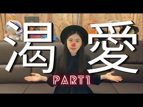 The Buddhist View to Suicide, Love, Thirst, and Craving