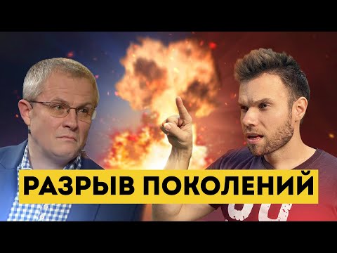 Молодежь уходит из церкви! Разрыв поколений || Александр Шевченко