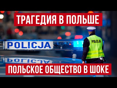 Another tragedy in Poland!